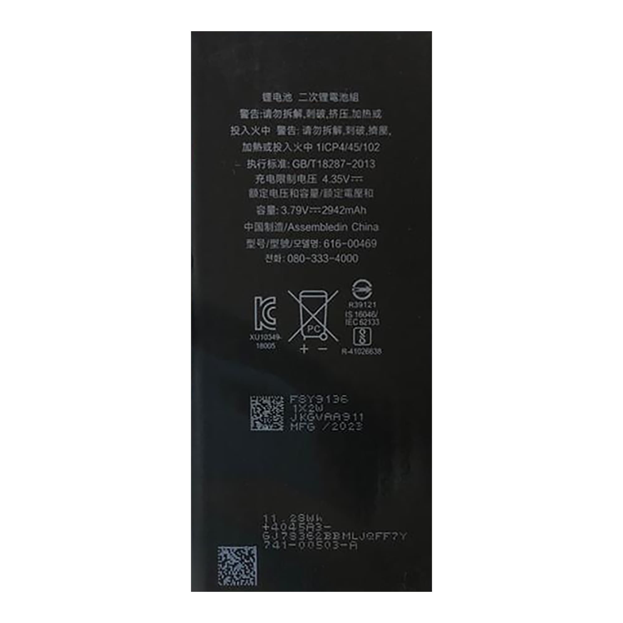 Batería Compatible Para Repuesto De iPhone Xr Li-ion 2942mah 