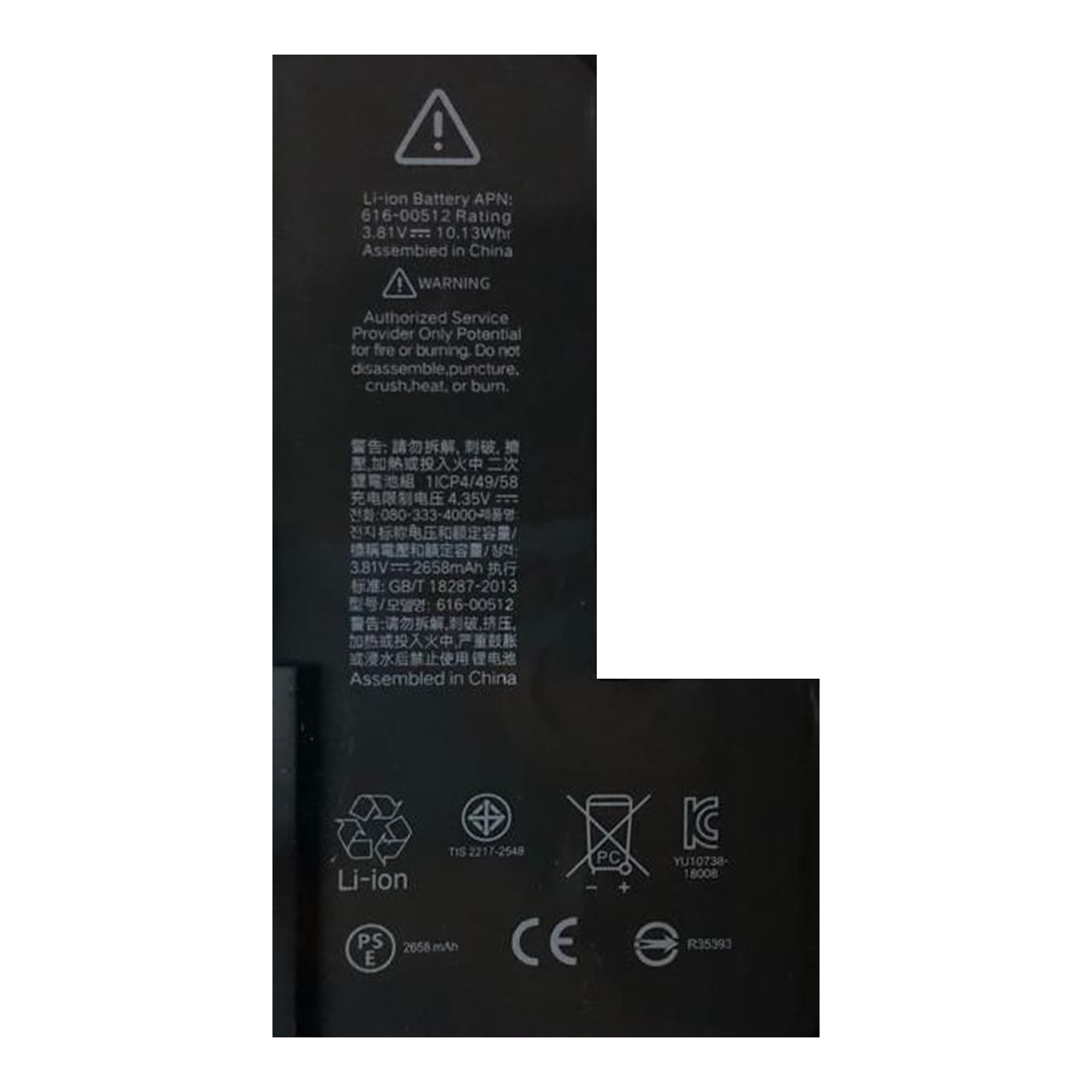 Batería Compatible Para Repuesto De iPhone Xs Li-ion 2658mah 